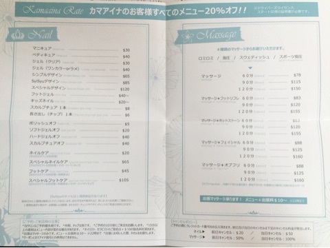 o0480036013665867147